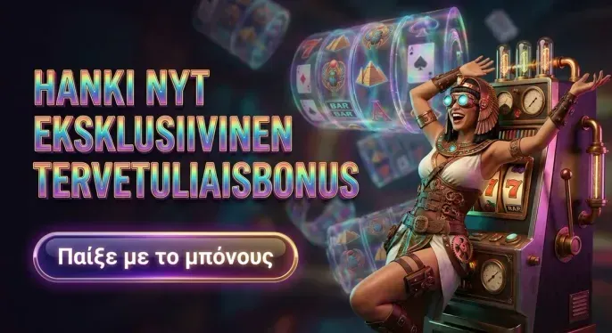 Glorion Casino